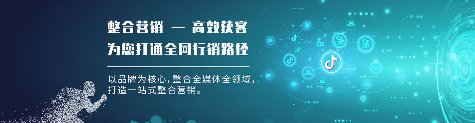船营头条信息流
